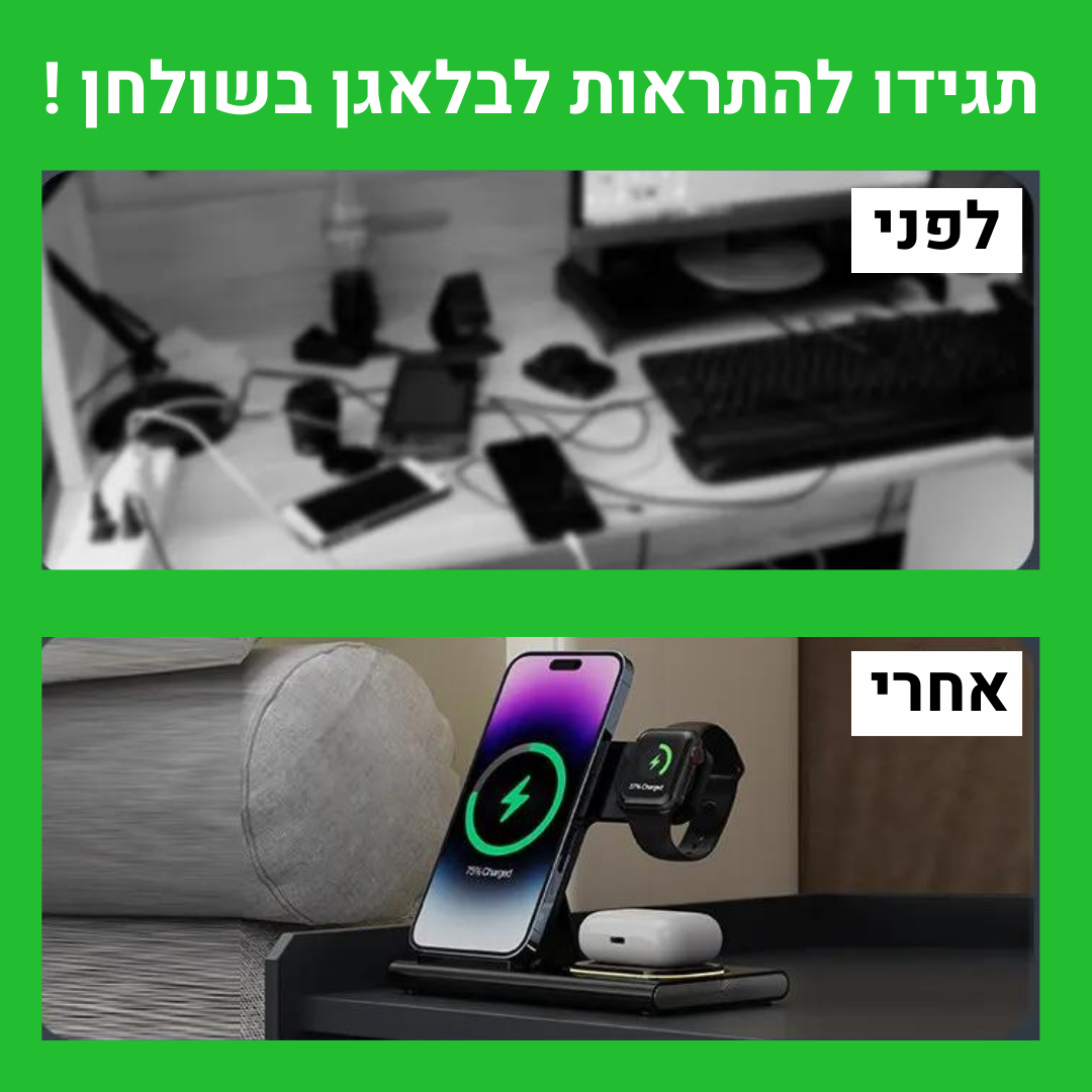 תחנת עגינה 3 ב-1 pumpTerminal