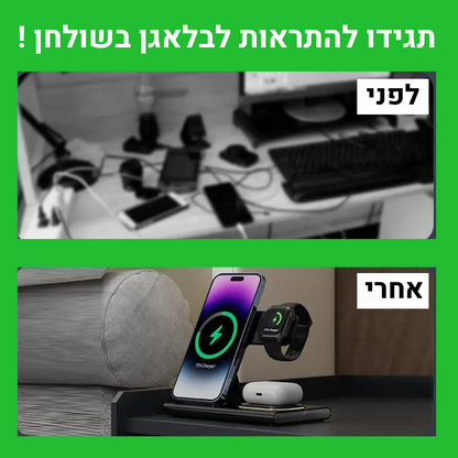 תחנת עגינה 3 ב-1 pumpTerminal